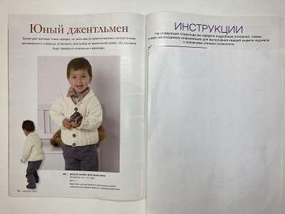 ���������� �3 ������� Burda Creazion 1/2014