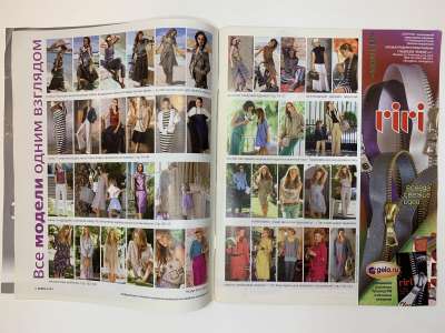 ���������� �1 ������� Burda 4/2011