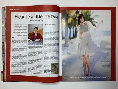 ���������� �24 ������� Verena ���� 2009