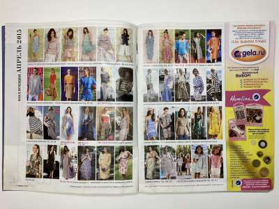 ���������� �1 ������� Burda 4/2015