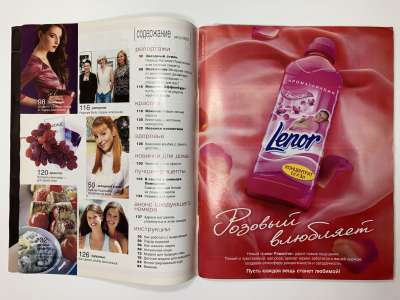 ���������� �2 ������� Burda 8/2007