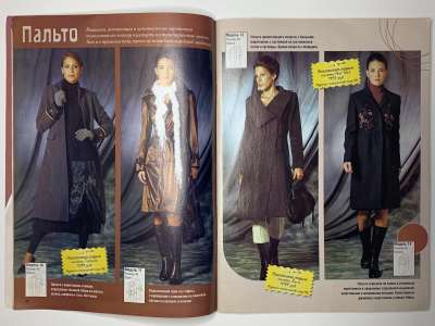 ���������� �14 ������� ���: ����� � ���� 12/2006