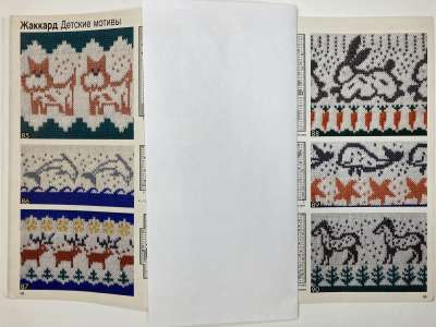 ���������� �2 ������� Burda ��� ������ ����� 1995 E295