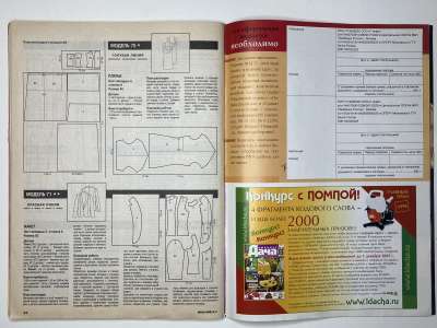 ���������� �17 ������� ���: ����� � ���� 11/2005