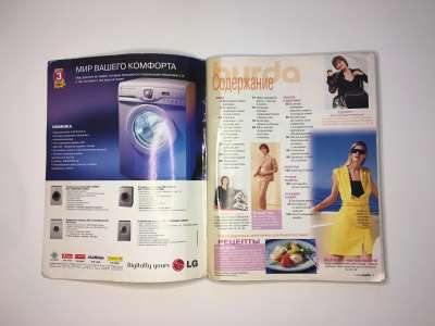  2  Burda 7/2002