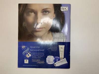 ���������� �7 ������� Burda 3/2011