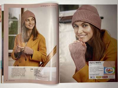 ���������� �������������� ���������� �10 ������� Burda Creazion 5/2018