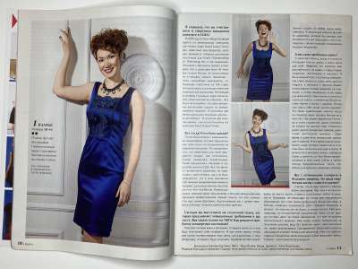 ���������� �3 ������� ���: ����� � ���� 2/2014 Boutique