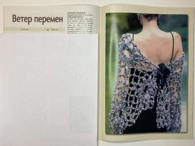 ���������� �������������� ���������� �11 ������� ������ ������� ��� �������� 5/2008