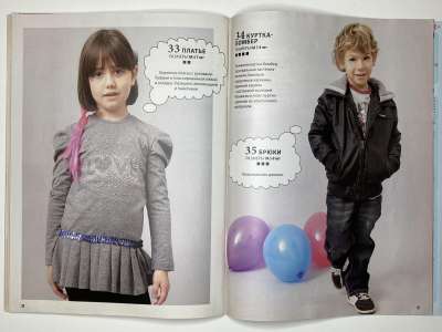 ���������� �26 ������� ���: ����� � ���� 9/2012 Boutique