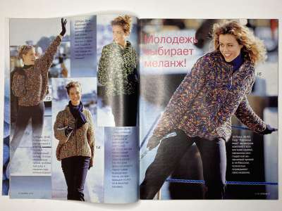 ���������� �������������� ���������� �8 ������� Verena 11/1997