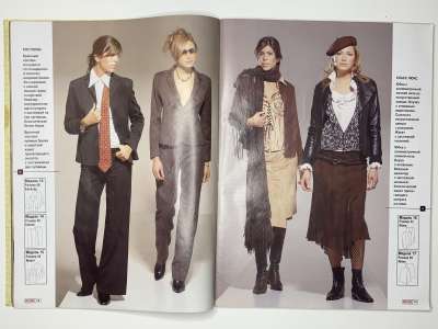 ���������� �8 ������� ���: ����� � ���� 10/2003