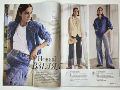 ���������� �������������� ���������� �10 ������� Patrones 4/2026