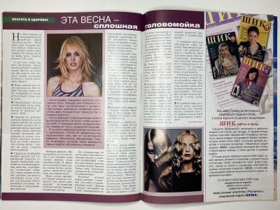 ���������� �27 ������� ���: ����� � ���� 4/2003