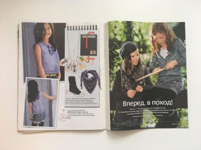 Фотография коллекционного экземпляра №16 журнала Burda Детская мода 1/2011