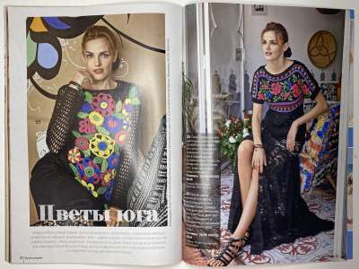 ���������� �28 ������� Verena ������ 1/2017