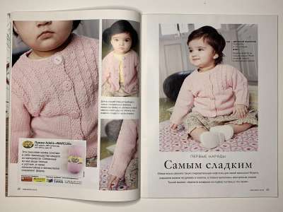 ���������� �11 ������� Burda Creazion 1/2015