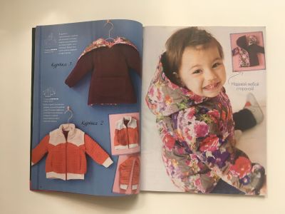 Фотография коллекционного экземпляра №3 журнала ШиК: Шитье и крой. Детская одежда. Спецвыпуск. 9/2016