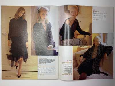 ���������� �10 ������� Verena 12/2004