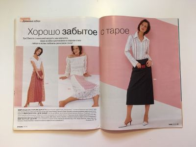 Фотография коллекционного экземпляра №7 журнала Burda. Шить легко и быстро 1/2003