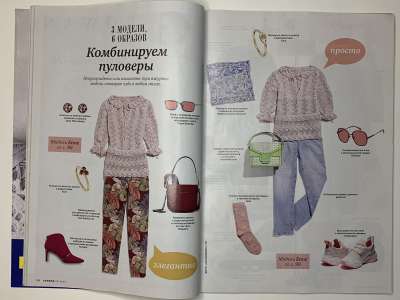 ���������� �12 ������� Verena 2/2020