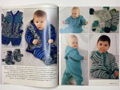 ���������� �5 ������� Burda ���� ������ �������  2/1996