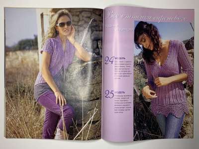 ���������� �9 ������� Sabrina ������� ����������� ������ 5/2007 ������ ����