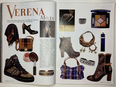 ���������� �16 ������� Verena 3/2012