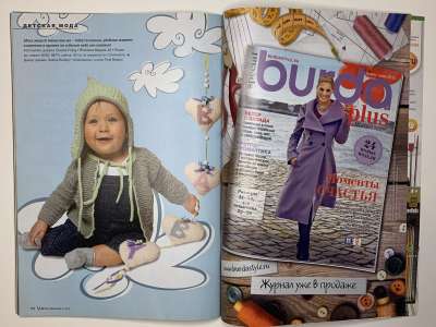 ���������� �39 ������� Verena 3/2015