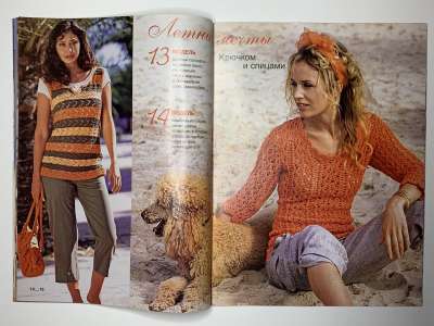 ���������� �7 ������� Sabrina ������� ����������� ������ 5/2007 ������ ����