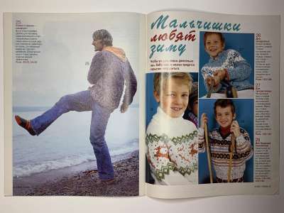 ���������� �13 ������� Verena 12/2004