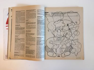  22  Burda 11/1993