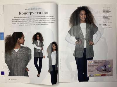 ���������� �6 ������� Burda Creazion 1/2017