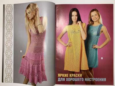 ���������� �2 ������� ����� ������� 4/2012