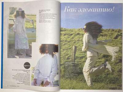 ���������� �������������� ���������� �3 ������� Burda ������� 1/2025