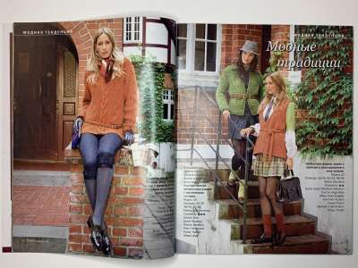 ���������� �������������� ���������� �9 ������� Verena 3/2009