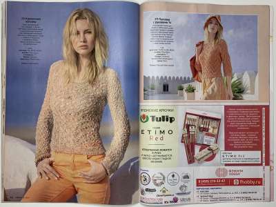 ���������� �15 ������� Verena 2/2024