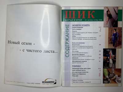    2  :    - 2002