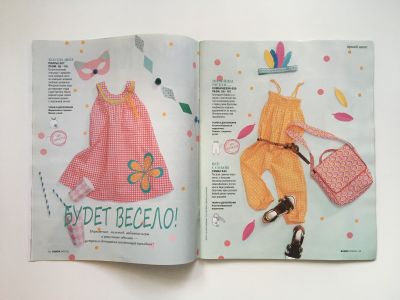 Фотография коллекционного экземпляра №5 журнала Burda Детская мода 1/2014