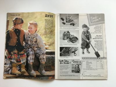 Фотография №7 журнала Burda. Детская мода Осень-Зима 1994