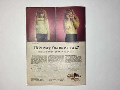 ���������� �11 ������� Verena 10/2004