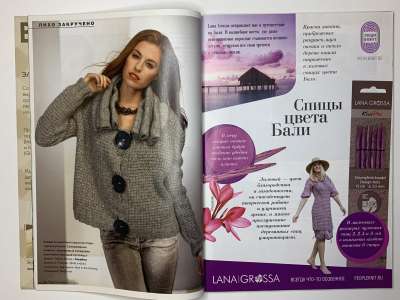 ���������� �7 ������� Verena 3/2015