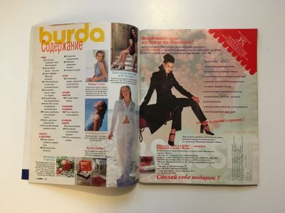 Фотография №2 журнала Burda 6/1999