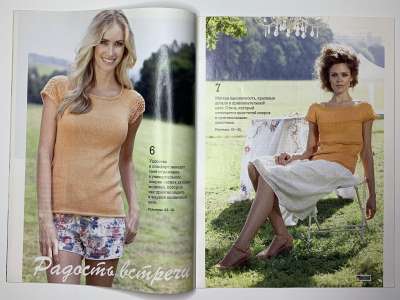 ���������� �8 ������� Sabrina ������� ����������� ������ 8/2013 �������� ������