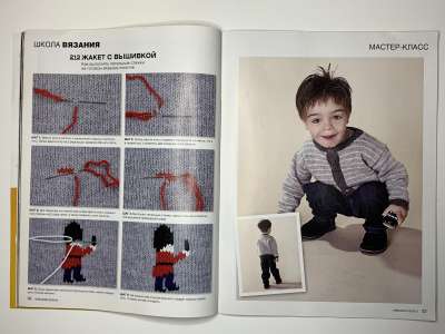 ���������� �15 ������� Burda Creazion Special �����-���� 2013