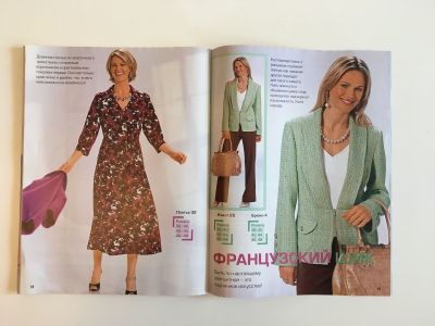  12  Diana Moden 8/2009