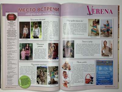 ���������� �25 ������� Verena 2/2011