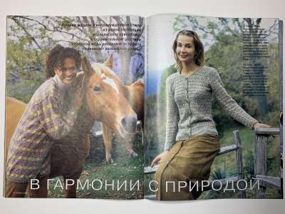 ���������� �13 ������� Verena 4/1999