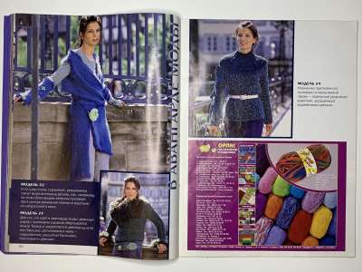 ���������� �10 ������� Sabrina ������� 1/2006