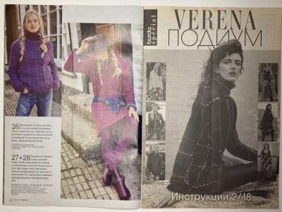 ���������� �13 ������� Verena ������ 2/2018